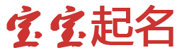 知新云栈起名网